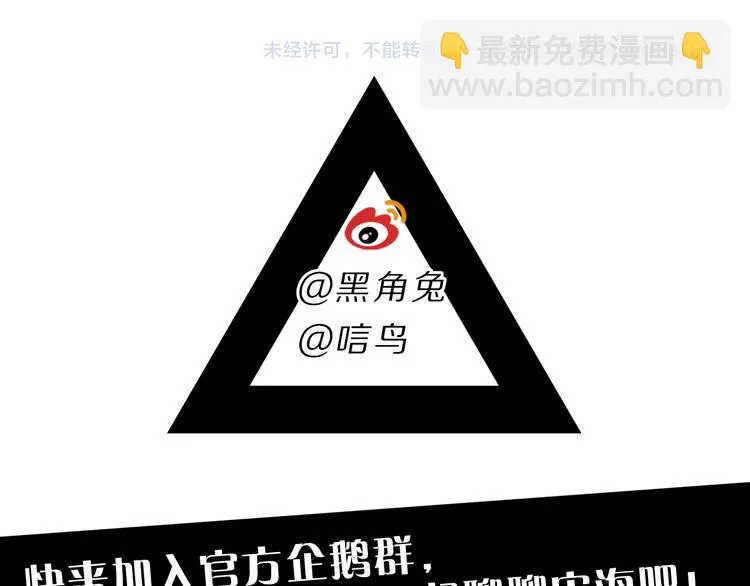 番外 薄梅鼠和休利的小秘密~ 第44页