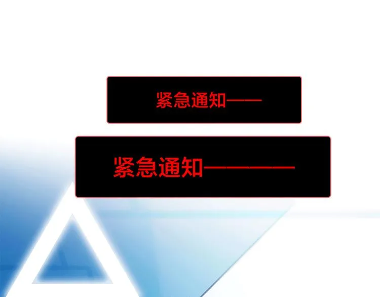 第5话 回归基地 第1页