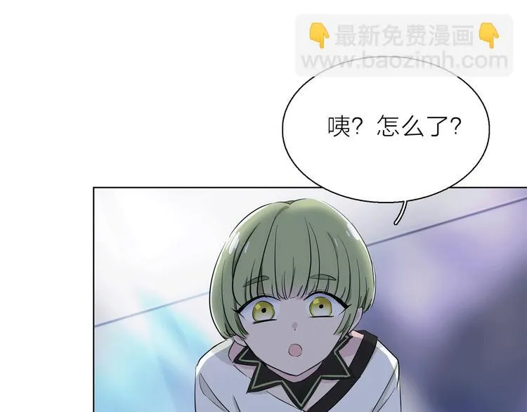 第5话 回归基地 第5页