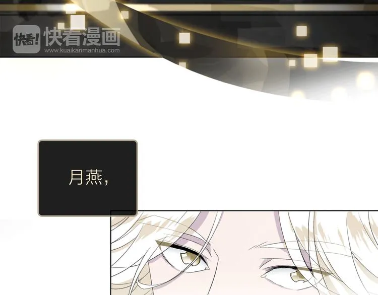 第5话 回归基地 第22页