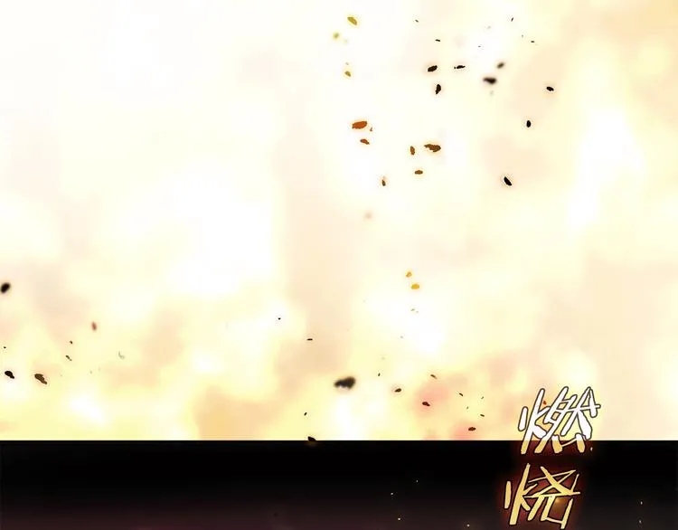 第5话 回归基地 第28页