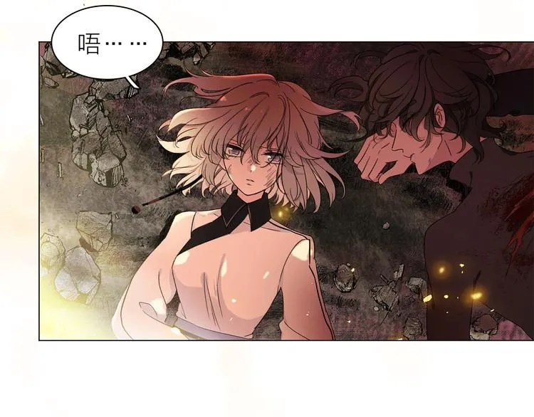 第5话 回归基地 第30页