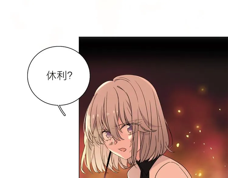 第5话 回归基地 第31页