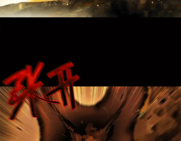 第5话 回归基地 第45页