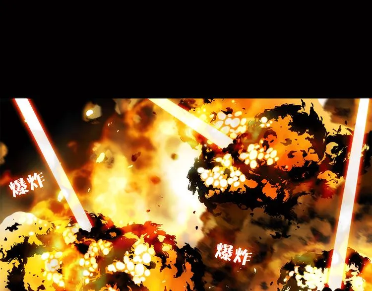 第5话 回归基地 第52页