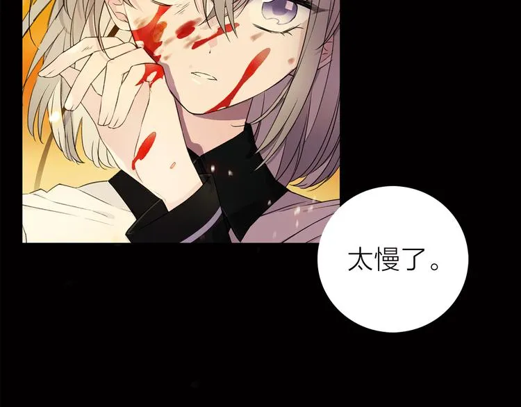 第5话 回归基地 第55页