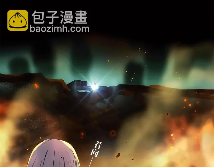 第5话 回归基地 第56页