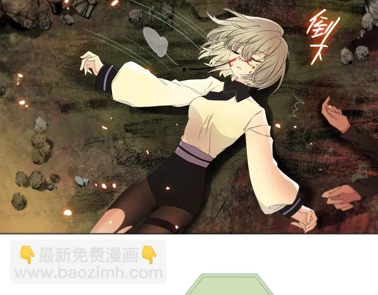 第5话 回归基地 第63页