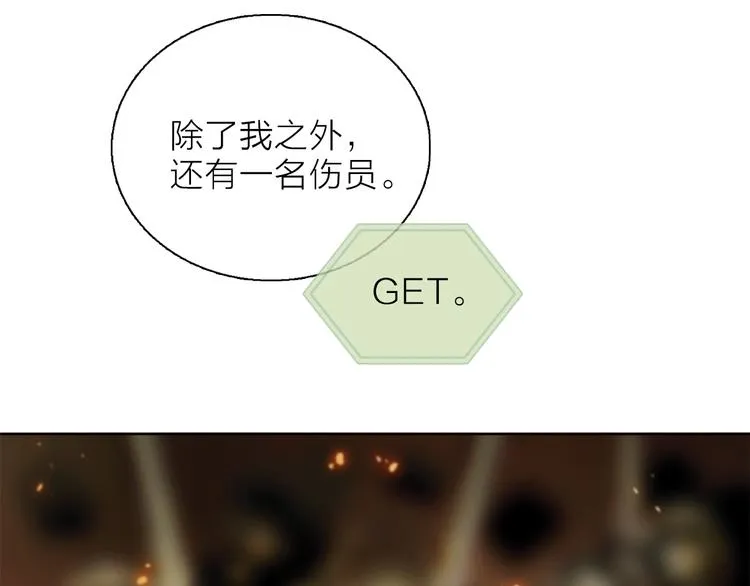第5话 回归基地 第65页