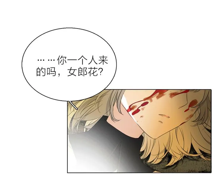 第5话 回归基地 第68页