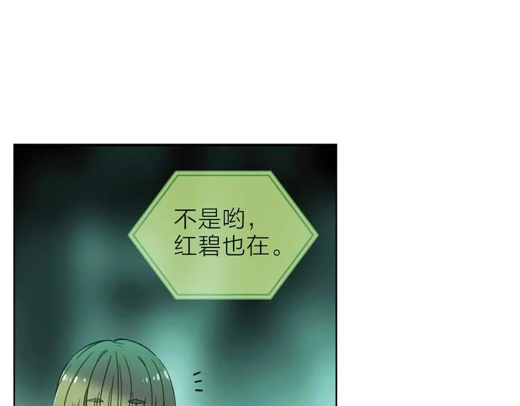 第5话 回归基地 第69页