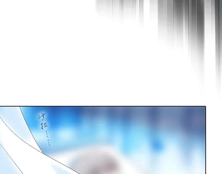 第5话 回归基地 第82页