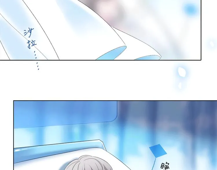 第5话 回归基地 第83页