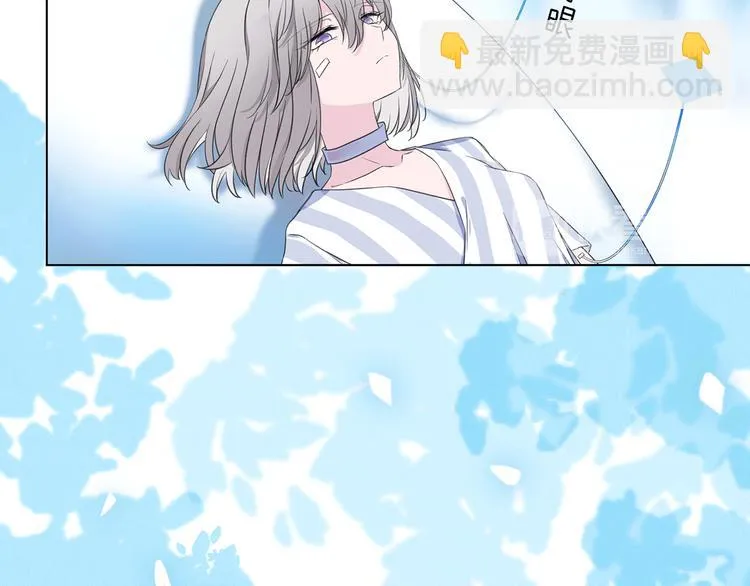 第5话 回归基地 第84页