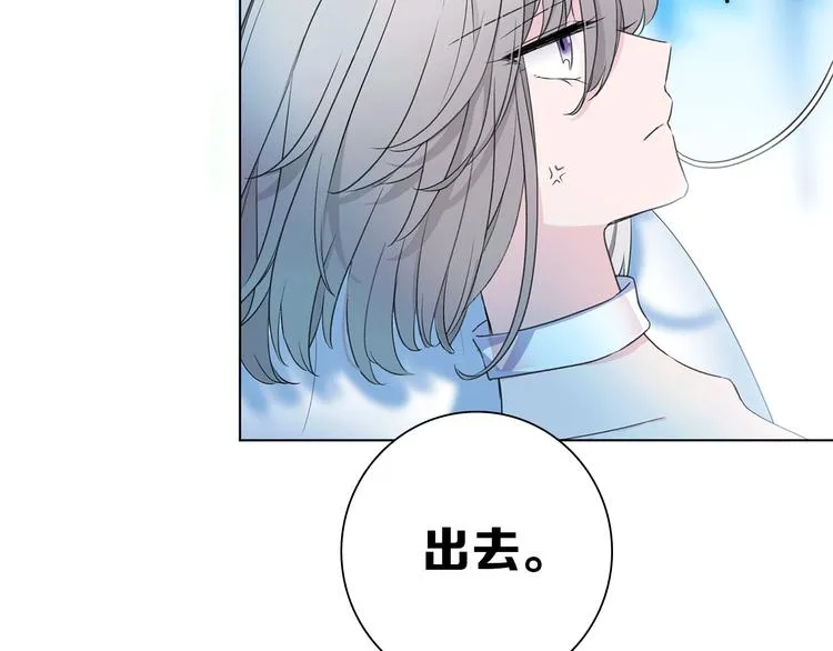 第5话 回归基地 第92页