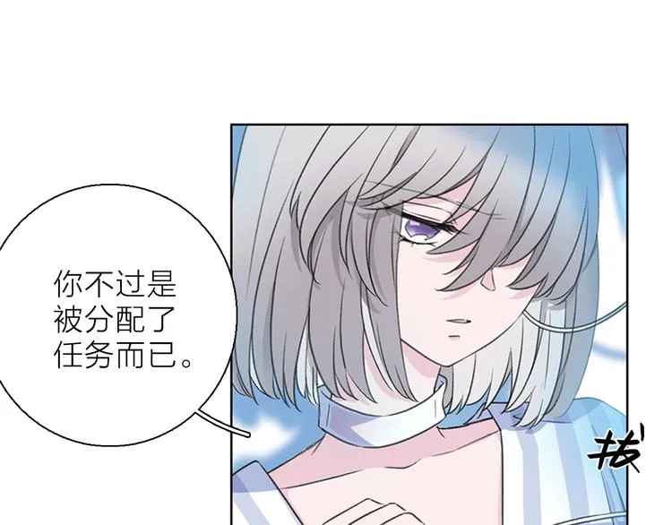 第5话 回归基地 第94页