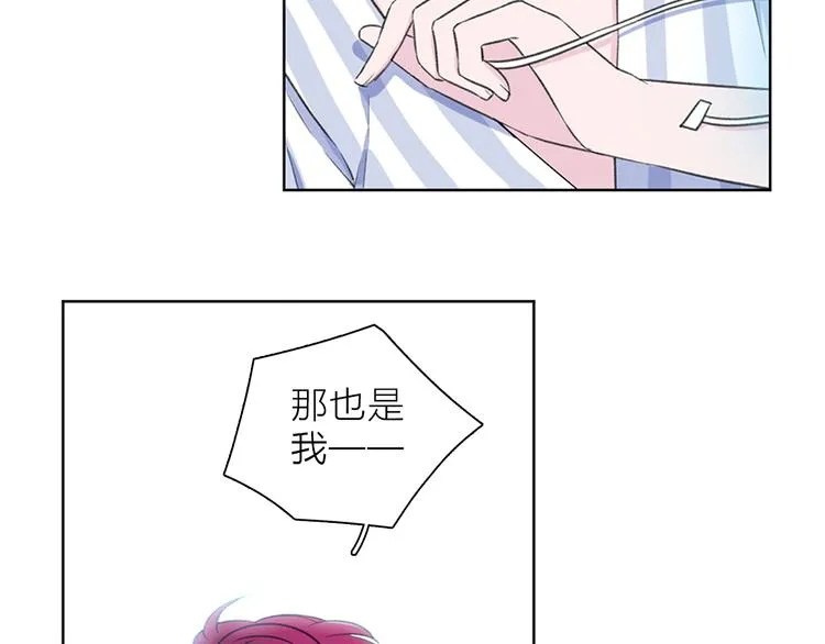 第5话 回归基地 第95页