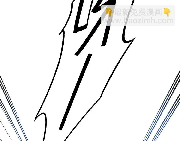 第5话 回归基地 第97页