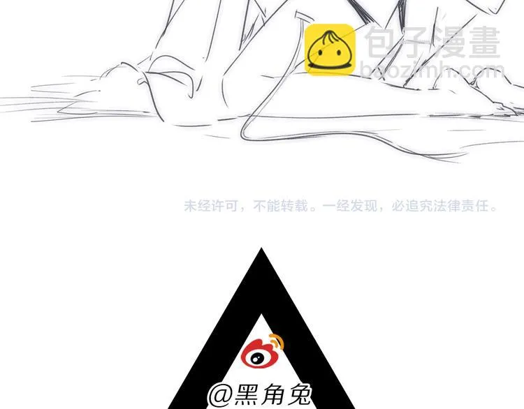 第5话 回归基地 第109页