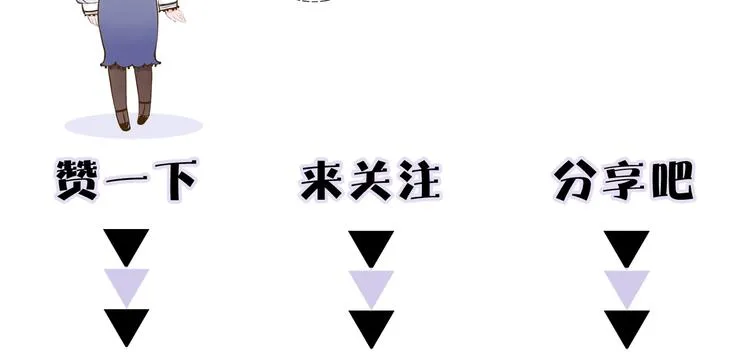 第5话 回归基地 第112页