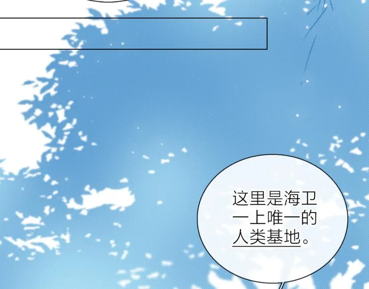 第6话 苏醒后的他们 第16页