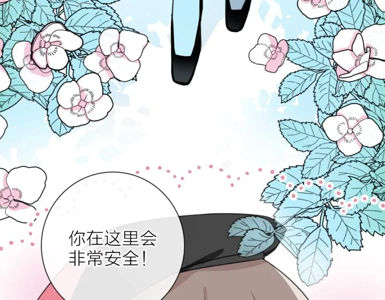 第6话 苏醒后的他们 第20页