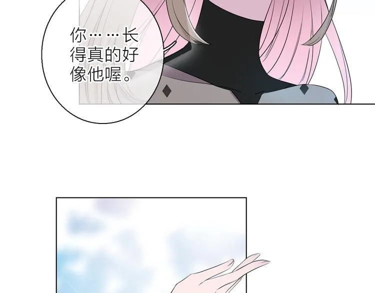 第6话 苏醒后的他们 第29页