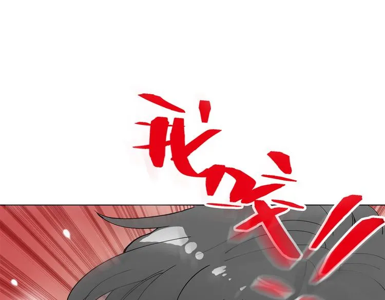 第6话 苏醒后的他们 第32页