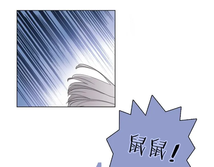 第6话 苏醒后的他们 第38页