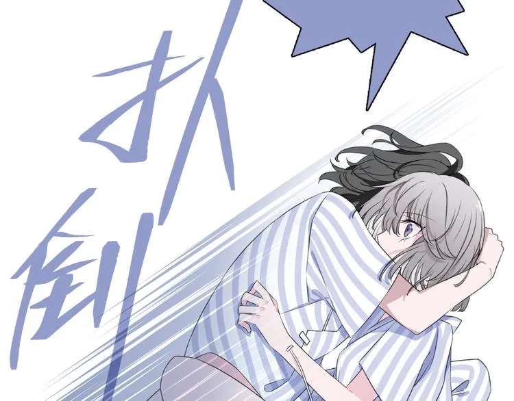 第6话 苏醒后的他们 第39页