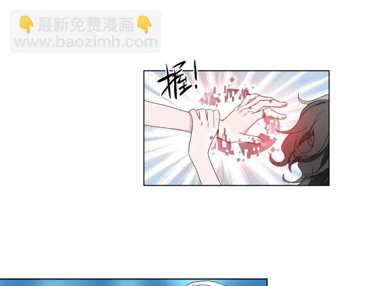 第6话 苏醒后的他们 第54页