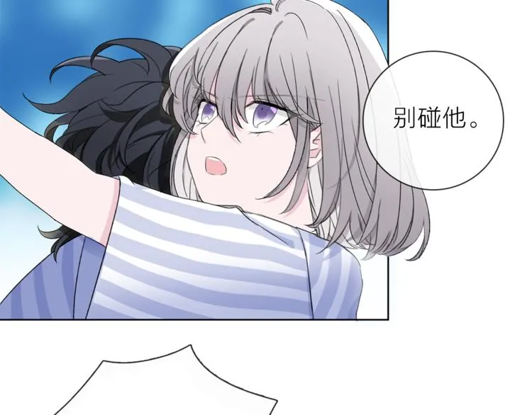 第6话 苏醒后的他们 第55页