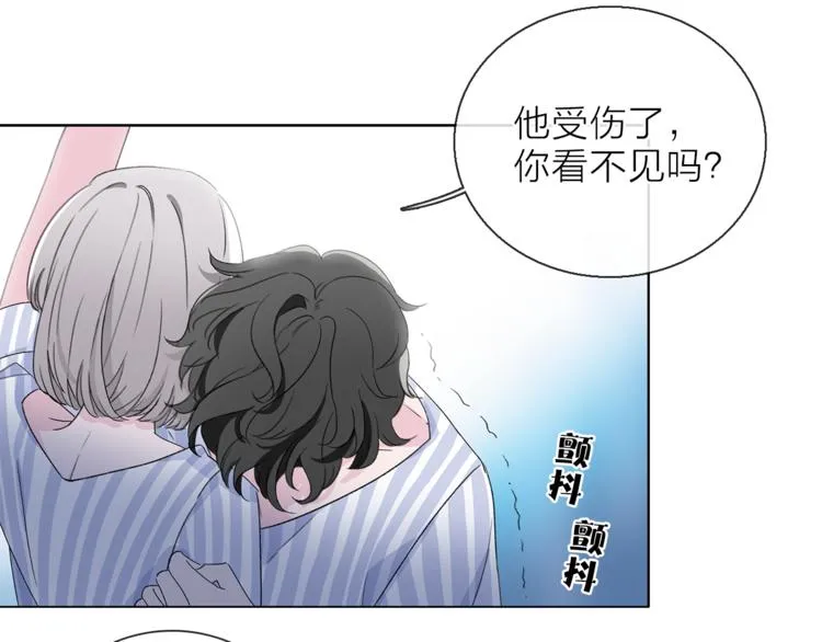 第6话 苏醒后的他们 第57页