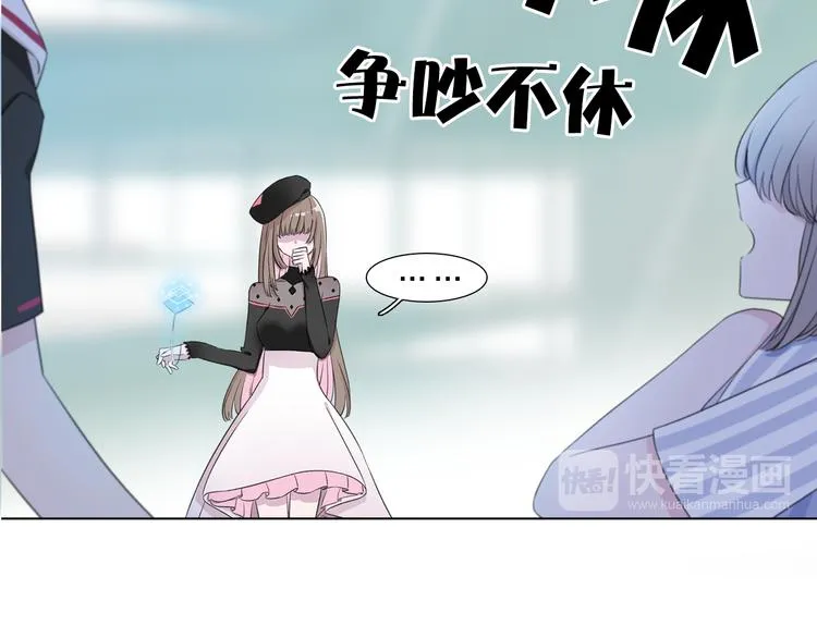 第6话 苏醒后的他们 第61页