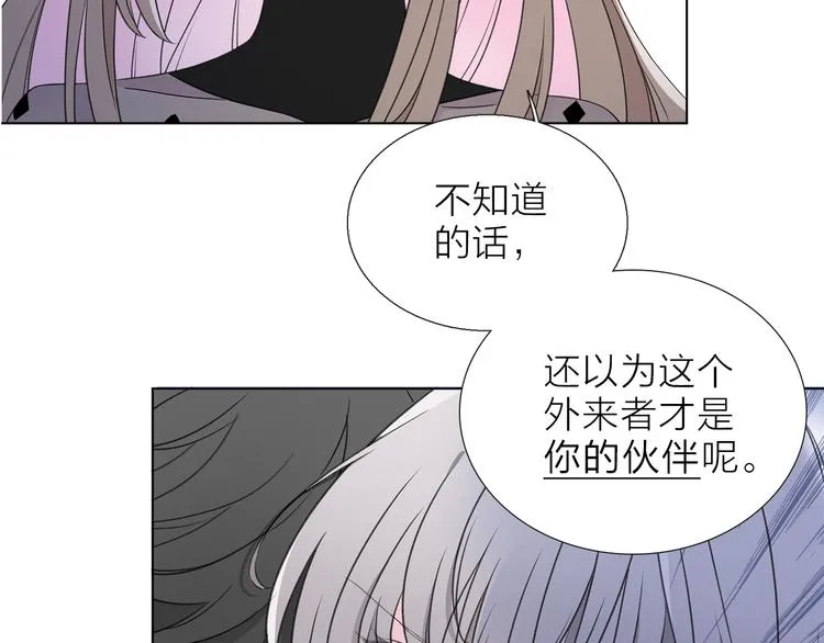 第6话 苏醒后的他们 第64页