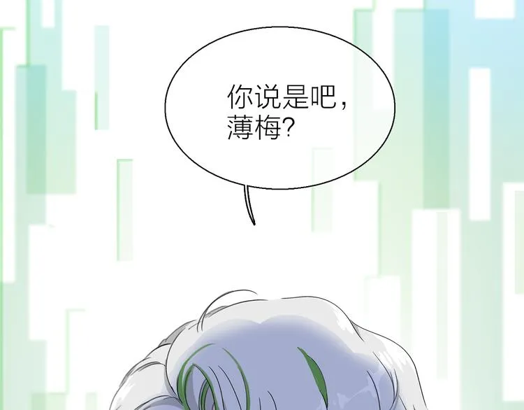 第6话 苏醒后的他们 第70页