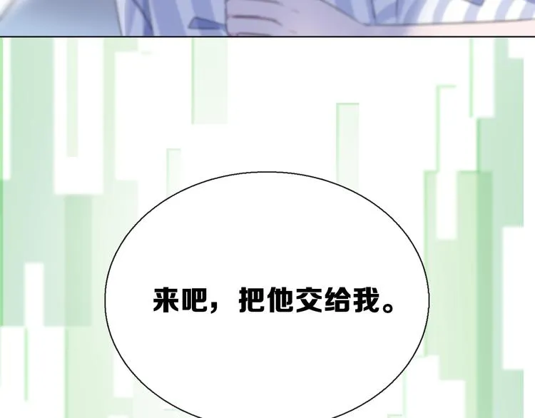 第6话 苏醒后的他们 第76页