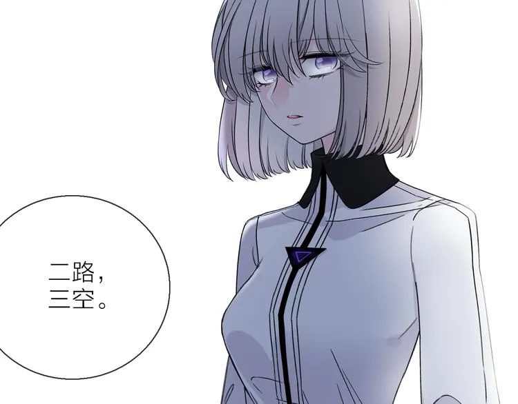 第7话 难道是伪装？ 第8页