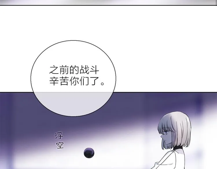 第7话 难道是伪装？ 第10页
