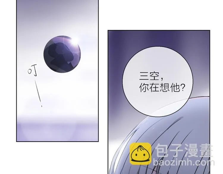 第7话 难道是伪装？ 第12页