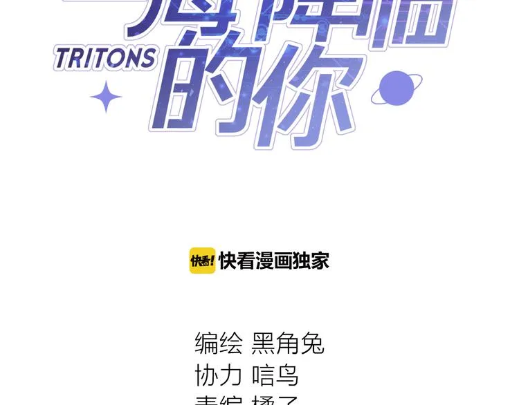 第7话 难道是伪装？ 第15页