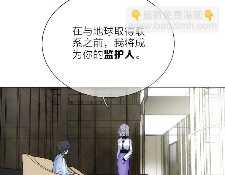 第7话 难道是伪装？ 第32页