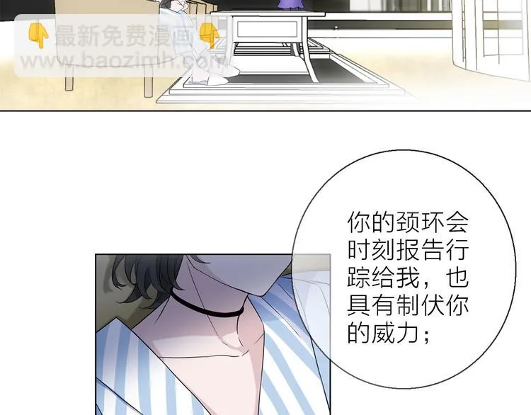 第7话 难道是伪装？ 第33页