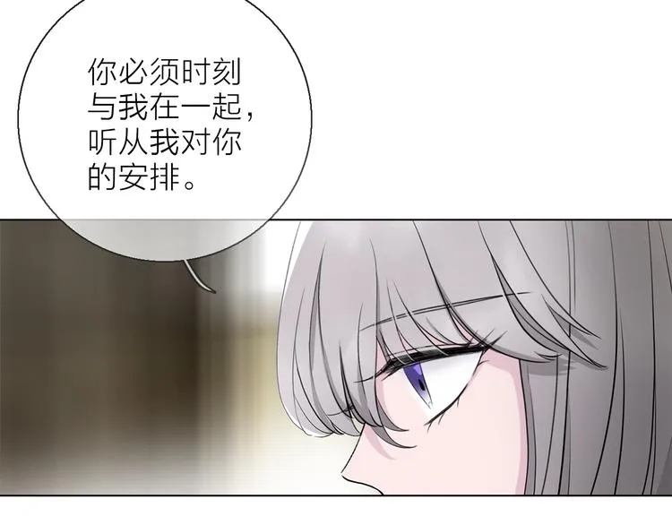 第7话 难道是伪装？ 第35页
