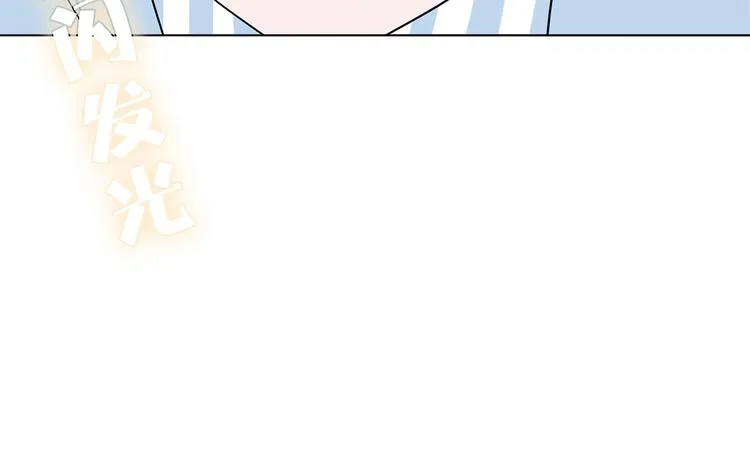 第7话 难道是伪装？ 第41页