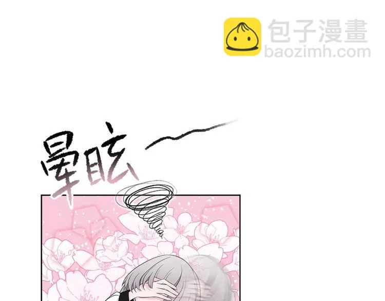 第7话 难道是伪装？ 第42页