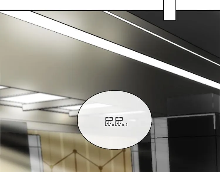 第7话 难道是伪装？ 第47页