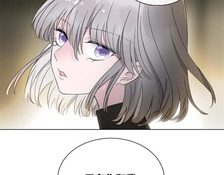 第7话 难道是伪装？ 第53页