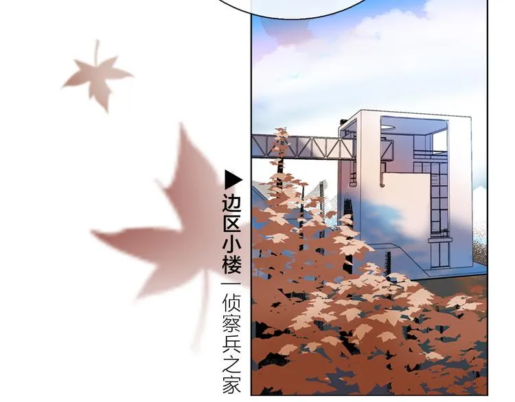 第7话 难道是伪装？ 第59页