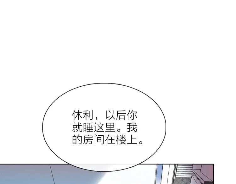 第7话 难道是伪装？ 第60页